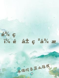龍珠，開局獲得最強(qiáng)天賦